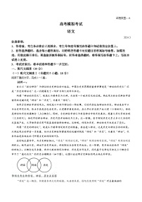 北师大版必修四登 高测试题