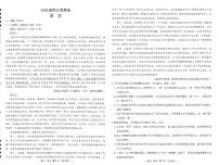 江西省南昌市2025届高三三模语文试卷【含答案】