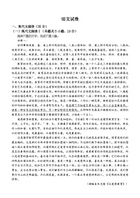 甘肃省民乐县第一中学2024-2025学年高二下学期5月质量检测语文试卷（Word版附解析）