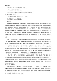 重庆市2024_2025学年高一语文上学期期中试题含解析