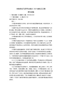 北师大版必修四登 高课时作业