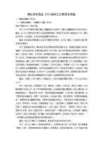 高中登 高当堂达标检测题