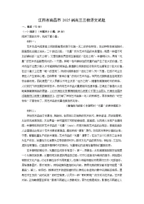北师大版必修四登 高随堂练习题