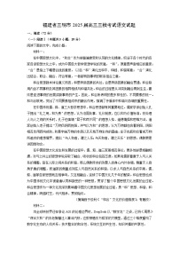 语文必修四登 高随堂练习题