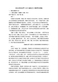 语文第二单元 情景交融*8 杜甫诗二首登 高课堂检测