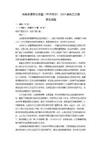 北师大版必修四登 高同步达标检测题