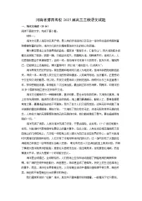 语文第二单元 情景交融*8 杜甫诗二首登 高课堂检测