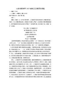 北师大版必修四登 高综合训练题