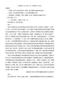 重庆市2024_2025学年高二语文上学期11月期中试题含解析