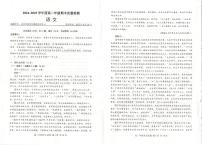 湖北省武昌区2024~2025学年度高二年级期末测试语文试卷