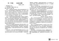 黑龙江省齐齐哈尔市实验中学2023-2024学年高一下学期5月期中考试语文试题