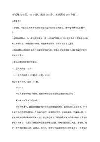 湖北2025届高三语文上册11月联考试检测卷(附参考答案)