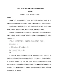 江苏徐州2024—2025学年高三语文上册11月期中试卷