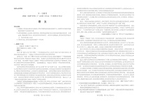 河南省2024-2025学年（下）南阳六校高二年级期末考试语文试卷