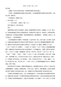 四川省南充市2024_2025学年高二语文上学期10月月考试题含解析 (1)