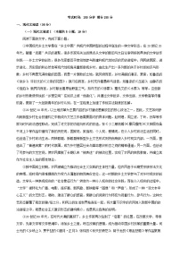 四川省内江市2024_2025学年高一语文上学期第一次月考试卷含解析