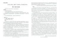 语文-江西省上进联考2024-2025学年高二下学期6月期末考试题及答案