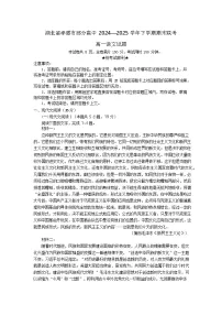 湖北省孝感市高中2024-2025学年高一下学期7月期末联考语文试卷