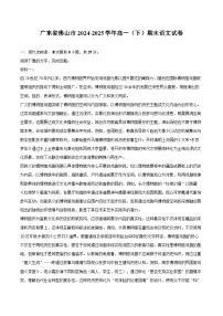 广东省佛山市2024-2025学年高一（下）期末语文试卷