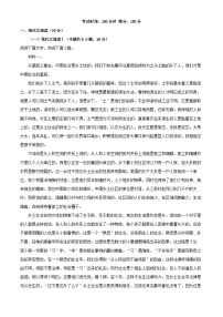 安徽省阜阳市阜南县2024_2025学年高一语文上学期11月期中试题含解析
