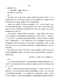 安徽省合肥市2024_2025学年高一语文上学期11月期中试题含解析