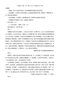 四川省南充市2024_2025学年高一语文上学期期中试题含解析