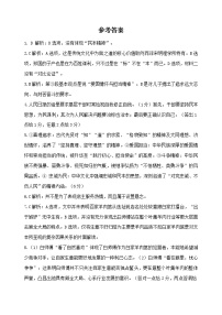 湖北省武昌区2024-2025学年高二下学期期末考试语文试卷（PDF版附解析）