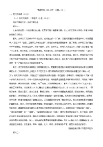 黑龙江省牡丹江市2024_2025学年高三语文上学期11月期中试题含解析