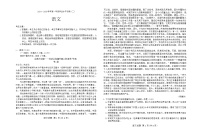 海南省部分学校2024-2025学年高一下学期期末学业水平诊断（二）语文试卷（含答案）