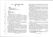 河南省新乡市2024-2025学年高一下学期7月期末考试语文试题（PDF版附解析）