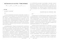 黑龙江省哈尔滨市2025届新高二下学期7月期末质量检测-语文试题+答案