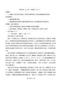 湖北省部分学校2024_2025学年高二语文上学期期末试题含解析