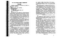 吉林省长春市四县区联考2024-2025学年高一下学期7月期末考试语文试题（图片版，无答案）