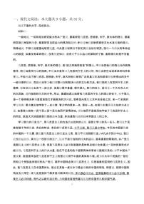 2024~2025学年河南省郑州市高二语文上学期期末考试试卷卷【附解析】