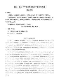 甘肃省张掖市百师联盟2025届新高二下学期7月期末考-语文试题+答案