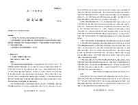语文-山东省泰安市2024-2025学年高二下学期7月期末考试试题和答案