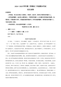 甘肃省张掖市2024-2025学年高二下学期期末语文试题（含答案）含答案解析