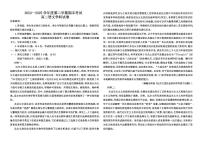黑龙江省佳木斯市桦南一中2026届新高二下学期7月期末考-语文试题+答案