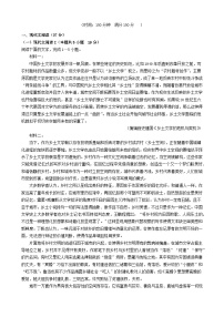 四川省南充市2024_2025学年高二语文下学期4月考试题