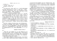 四川省南充市2024_2025学年高一语文下学期4月考试题