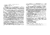 江苏省2024_2025学年高一语文下学期5月月考试题含解析