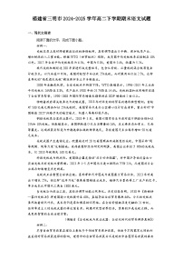 福建省三明市2024-2025学年高二下学期期末语文试题（含答案）