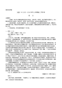 云南省玉溪第一中学2025-2026学年高二上学期开学考试语文试卷