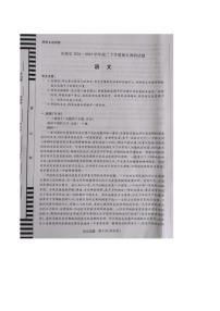 河北省承德市2024-2025学年高二下学期期末考试语文试题（PDF版附答案）