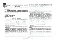 黑龙江省大庆实验中学2025-2026学年高二上学期开学考试语文试卷