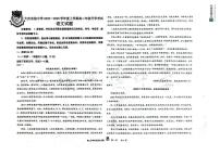 语文-黑龙江省大庆实验中学2025-2026学年高二上学期开学考试试题及答案