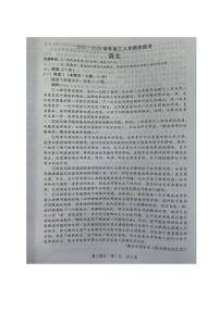 NT联盟2025-2026学年高三上学期入学摸底联合考试语文试卷