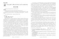 江西省 2025-2026 学年新高三秋季入学摸底考试语文试卷+答案+答题卡