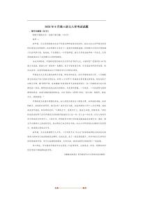 湖南省岳阳市汨罗市第一中学2025～2026学年高三上开学考试语文试卷(含答案)