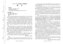 河南省2024-2025学年高二下学期金太阳开学考试语文试卷+答案